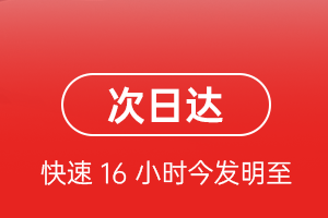 巴彦淖尔空运代理航空货运 航空货运
