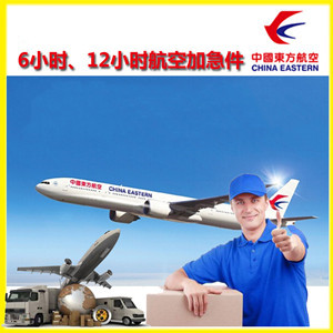 巴彦淖尔空运代理公司谈空运的四大作用是什么